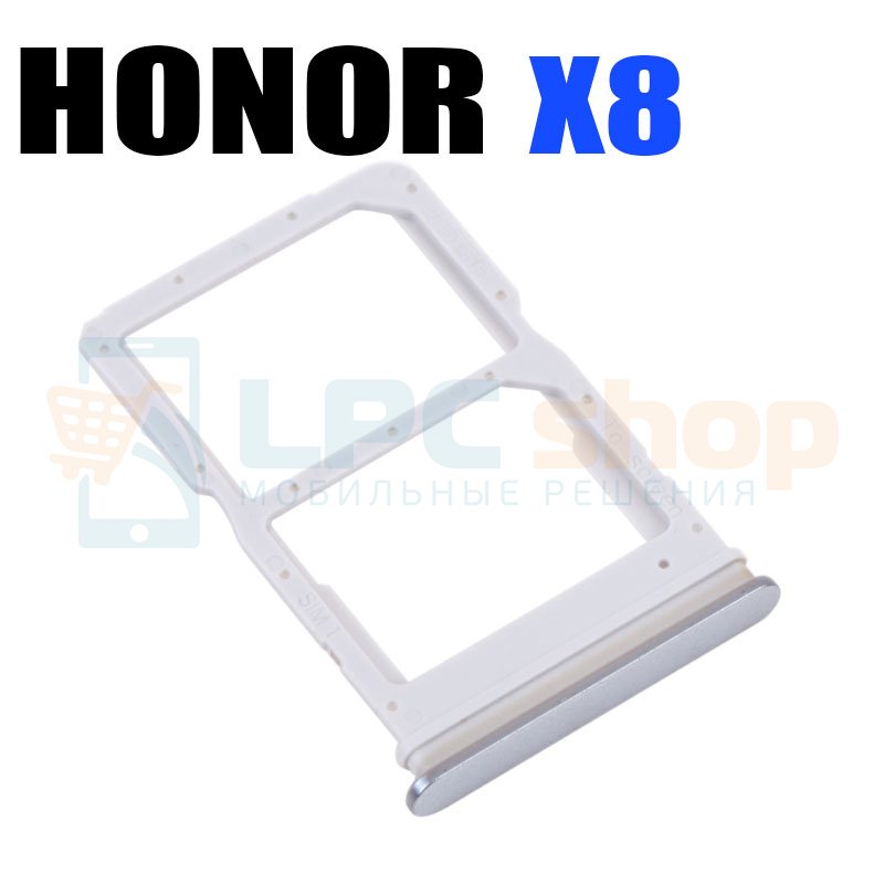 Лоток SIM для Huawei Honor X8 Серебро