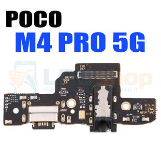 Шлейф для Xiaomi Poco M4 Pro 5G / Redmi Note 11T 5G (плата) разъема зарядки и микрофон