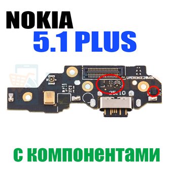 Шлейф для Nokia 5.1 Plus (плата) разъема зарядки и микрофон - с компонентами