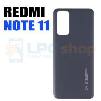 Крышка(задняя) для Xiaomi Redmi Note 11 Серый