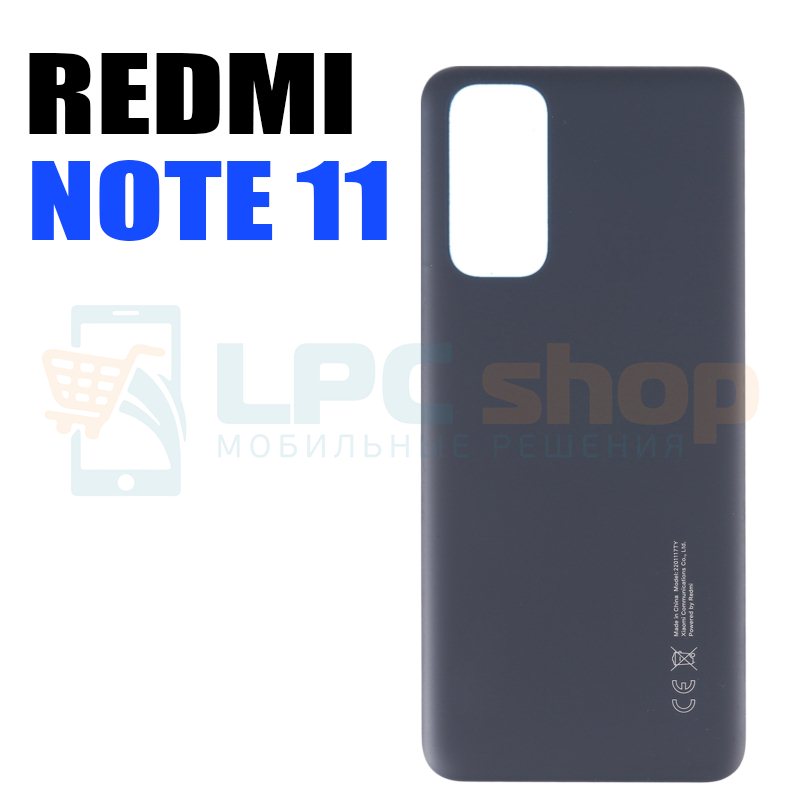 Крышка(задняя) для Xiaomi Redmi Note 11 / Note 11S 4G Черный - OR с CE
