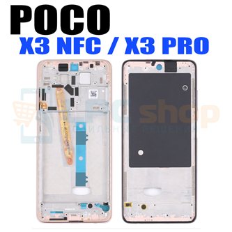 Рамка дисплея Xiaomi Poco X3 NFC / Poco X3 Pro Золото