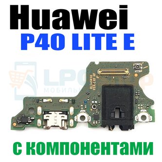 Шлейф для Huawei P40 Lite E (плата) разъема зарядки + разъем гарнитуры и микрофон - с компонентами