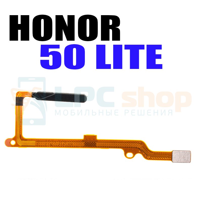Шлейф для Huawei Honor 50 Lite / Nova 8i отпечатка пальцев Черный