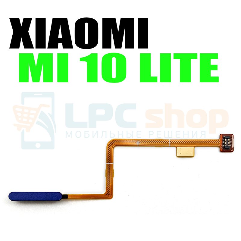 Шлейф для Xiaomi Mi 10T Lite сканер отпечатка пальцев Черный