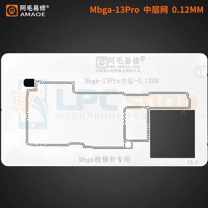 AMAOE BGA Трафарет для Apple Iphone 13 Pro для платы