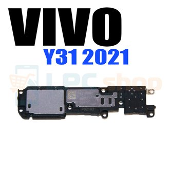 Динамик полифонический для Vivo Y31 2021 в сборе