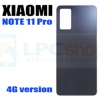 Крышка(задняя) для Xiaomi Redmi Note 11 Pro 4G / Note 11 Pro 5G Черный