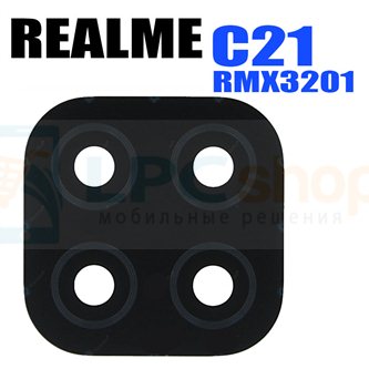 Стекло задней камеры для Realme C21 Черный