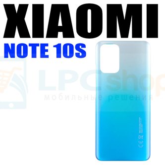 Крышка(задняя) для Xiaomi Redmi Note 10 M2101K7A / Note 10S Голубой (для Ocean Blue) перелив
