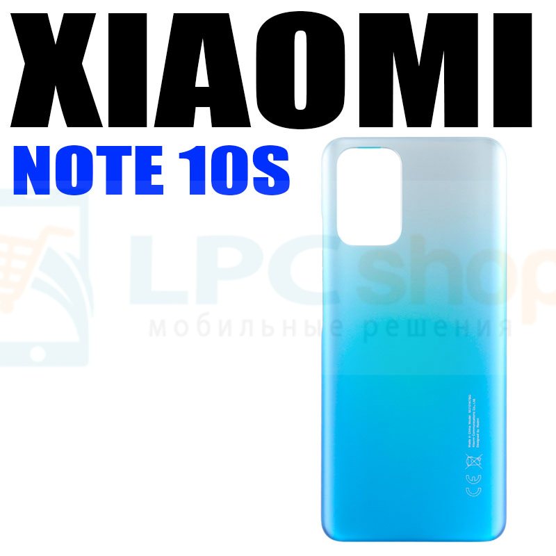 Крышка(задняя) для Xiaomi Redmi Note 10 M2101K7A / Note 10S Голубой (для Ocean Blue) перелив
