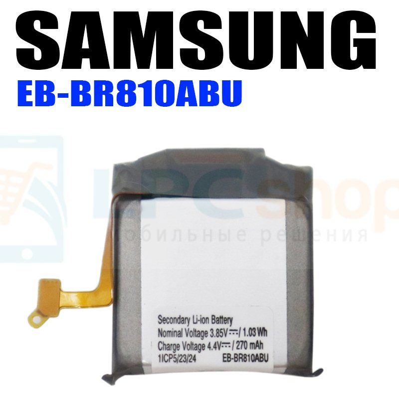 Samsung Galaxy Watch SM R810 42mm 270mAh EB BR810ABU LPCShop