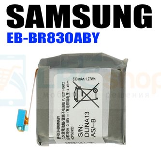 Аккумулятор для Samsung Galaxy Watch Active 2 40mm SM-R835 SM-R830 (247mAh EB-BR830ABY)