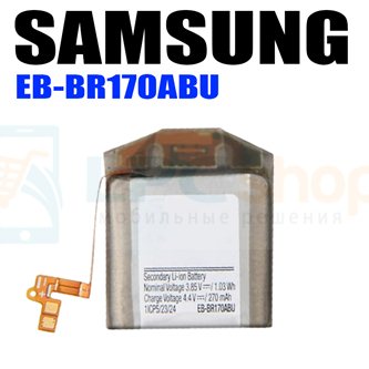 Аккумулятор для Samsung Galaxy Buds Plus EP-QR170 (270mAh EB-BR170ABU)