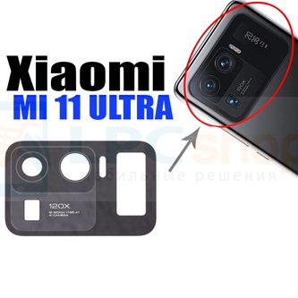 Стекло задней камеры для Xiaomi Mi 11 Ultra (для замены)