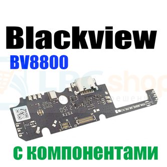 Шлейф для Blackview BV8800 (плата) на системный разъем и микрофон (P/N TE928_DK(029)_SUB_PCB_V1.2)