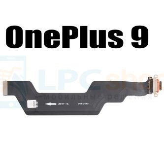 Шлейф для OnePlus 9 на системный разъем