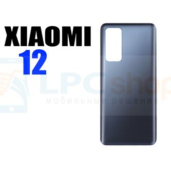 Задняя крышка для Xiaomi 12 / 12X Серый (Gray)