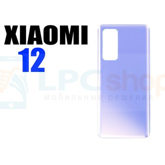 Крышка(задняя) для Xiaomi 12 / 12X Фиолетовый (Purple)
