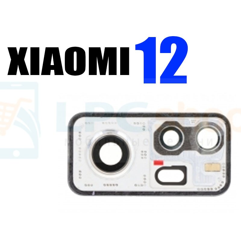 Стекло задней камеры для Xiaomi 12 / 12X Светло-Синий с рамкой (для замены)