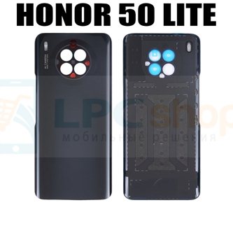 Крышка(задняя) для Huawei Honor 50 Lite Черная