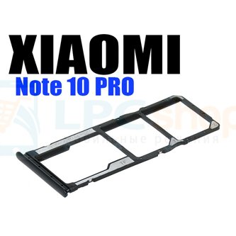 Лоток сим карты Xiaomi Redmi Note 10 Pro M2101K6G Черный