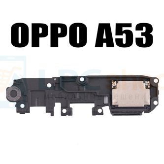 Динамик полифонический для OPPO A53 4G в сборе