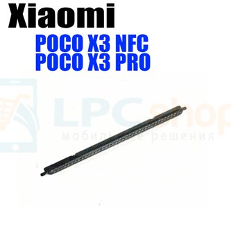 Сетка динамика Xiaomi Poco X3 NFC / X3 PRO Черная