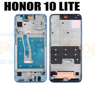 Средняя часть / Рамка дисплея Huawei Honor 10 Lite / Honor 10i Синяя (для Sky Blue)