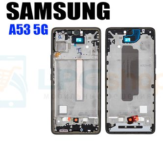 Рамка дисплея Samsung Galaxy A53 5G A536B Черная