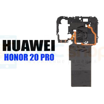 Рамка материнской платы Huawei Honor 20 Pro