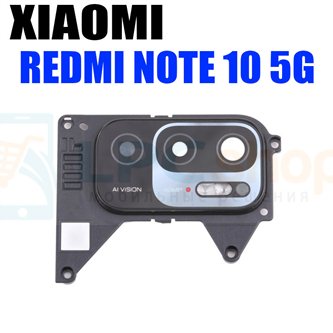 Стекло задней камеры для Xiaomi Redmi Note 10 5G / Redmi Note 10T 5G Черная + рамка