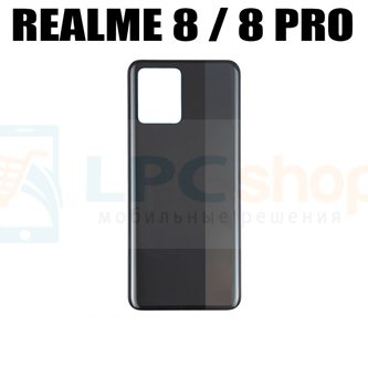 Крышка(задняя) для Realme 8 / 8 Pro Черный