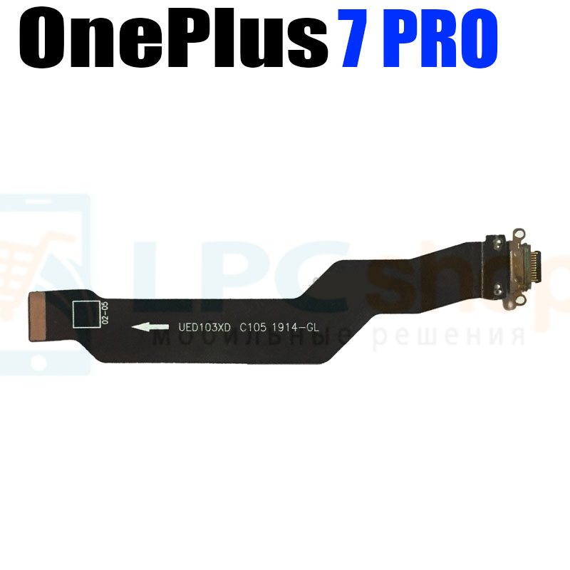 Шлейф для OnePlus 7 Pro (плата) на системный разъем