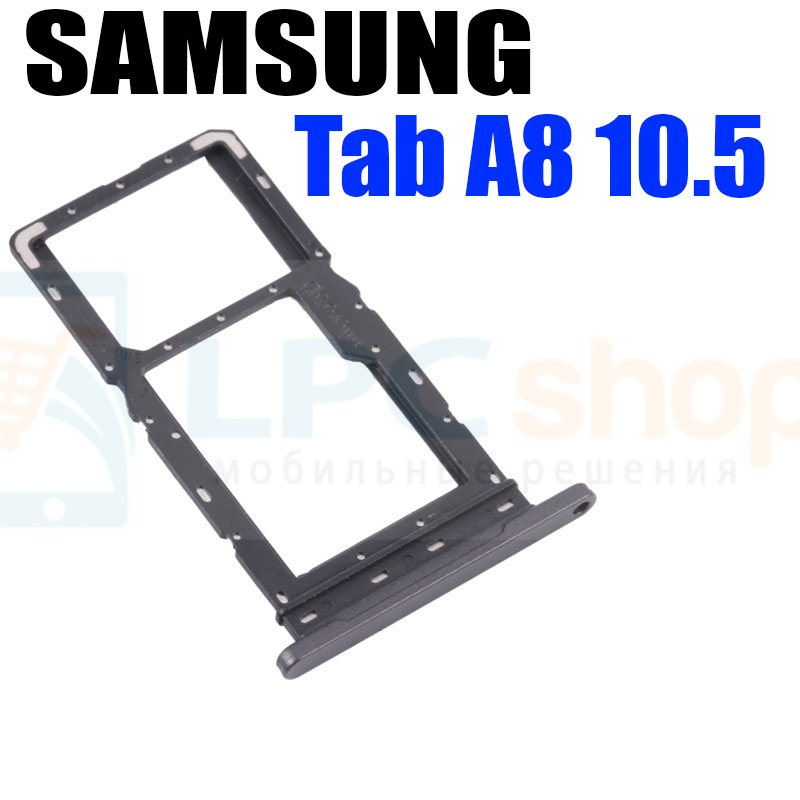 Лоток сим карты для Samsung Tab A8 10.5 X200 / X205 Черный