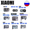 Стекло камеры для Xiaomi Redmi Note 10 Pro / 10S / 10 / 10 5G / Redmi 10