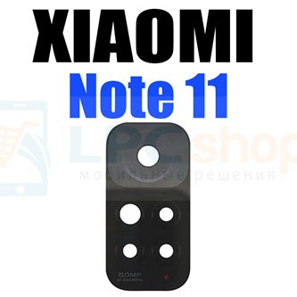 Стекло задней камеры для Xiaomi Redmi Note 11 2201117TY для замены