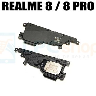 Динамик полифонический для Realme 8/8 Pro в сборе