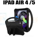 Защитный чехол EVA(силиконовый) для iPad Air 5 2022 / Air 4 2020 Черный