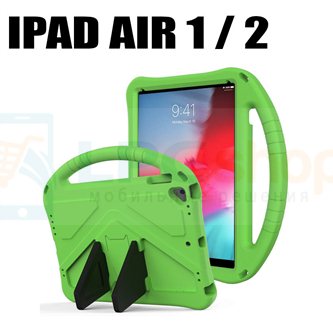Защитный чехол EVA(силиконовый) для iPad Air / Air 2 / 9.7 (2018) / 9.7 (2017)  Зеленый