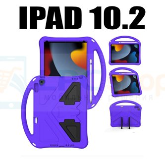 Защитный чехол EVA(силиконовый) для iPad 10.2 2021 / 2020 / 2019 Фиолетовый