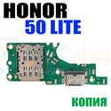 Шлейф для Huawei Honor 50 Lite (плата) разъема зарядки и микрофон + разъем SIM