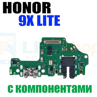 Шлейф для Huawei Honor 9X Lite (плата) разъема зарядки и микрофон - с компонентами