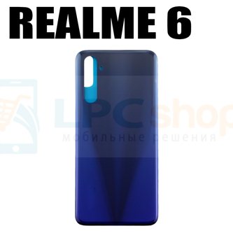 Крышка(задняя) для Realme 6 Синий