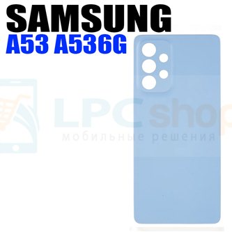 Крышка(задняя) для Samsung A53 5G A536B Голубой
