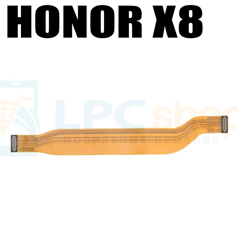 Шлейф для Huawei Honor X8 межплатный