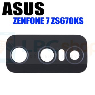 Стекло задней камеры  Asus Zenfone 7 ZS670KS / 7 Pro ZS671KS Черная