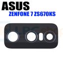 Стекло задней камеры  Asus Zenfone 7 ZS670KS / 7 Pro ZS671KS Черная