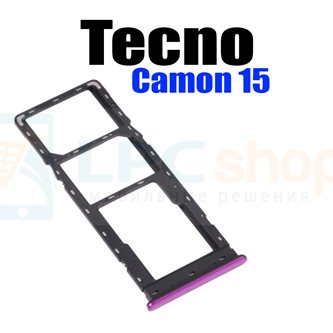 Лоток сим карты для Tecno Camon 15 CD7 Фиолетовый