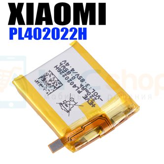 Аккумулятор для Xiaomi Huami Amazfit GTS 2 / GTS 2 Mini A2010 (220mAh PL402022H)